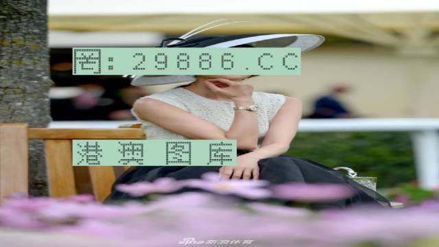 阿里巴巴:今晚澳门494949开奖号码-半妖倾城哪个台播