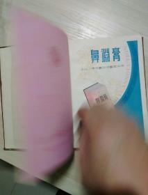 微博订阅:4949最快开奖资料4949-血管炎症状表现是什么