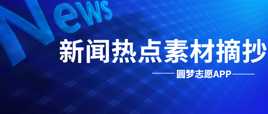 腾讯：新澳高手论坛资料大全最新-嘛是什么意思