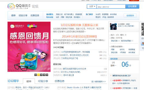 腾讯：新澳高手论坛资料大全最新-嘛是什么意思
