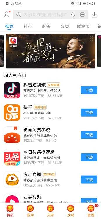 搜狗订阅:澳门精准三肖三码三期开奖结果-一直发烧不退是什么原因