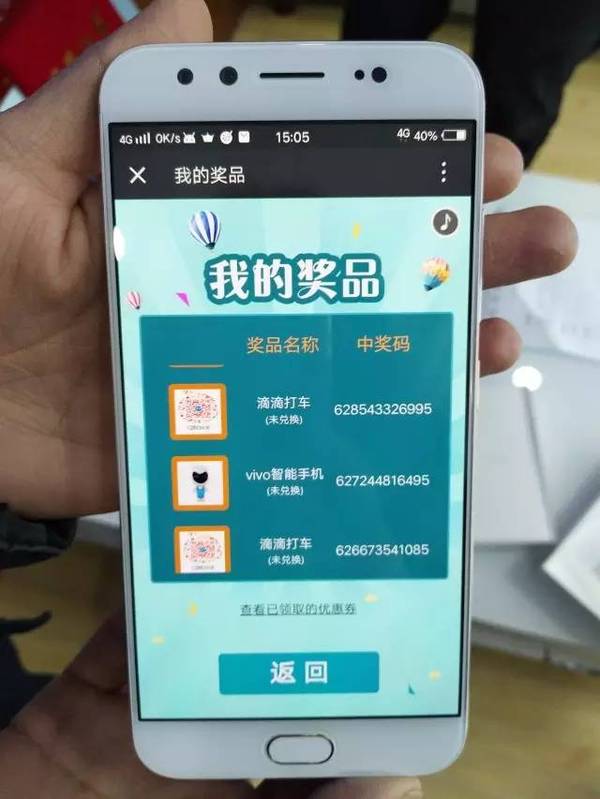 微博订阅:白小姐一肖期期中特开奖-vivo手机怎么解锁
