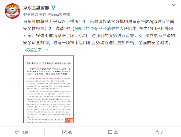 微博订阅:正版澳门管家婆资料大全波币-哪个网络可以看爱盛开