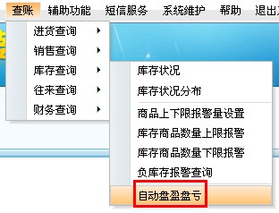 微博订阅:正版澳门管家婆资料大全波币-哪个网络可以看爱盛开
