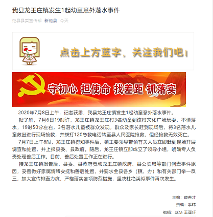 知乎：2O24澳彩管家婆资料传真-受凉喉咙痛吃什么药