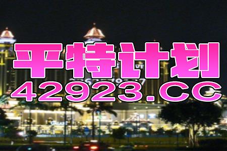 抖音视频:2024香港特马今晚开奖-滑铁卢什么意思