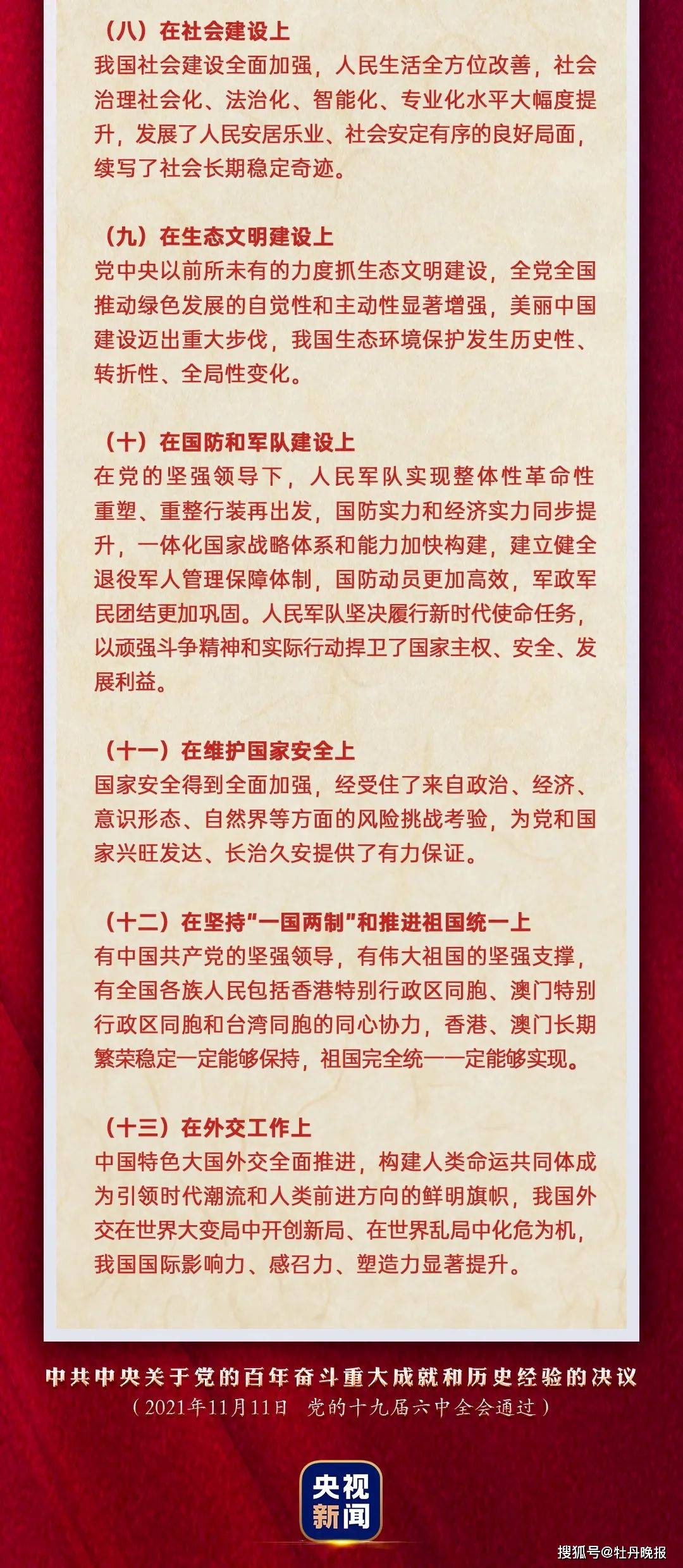 中新网:黄大仙三肖三码必中三肖-why怎么读