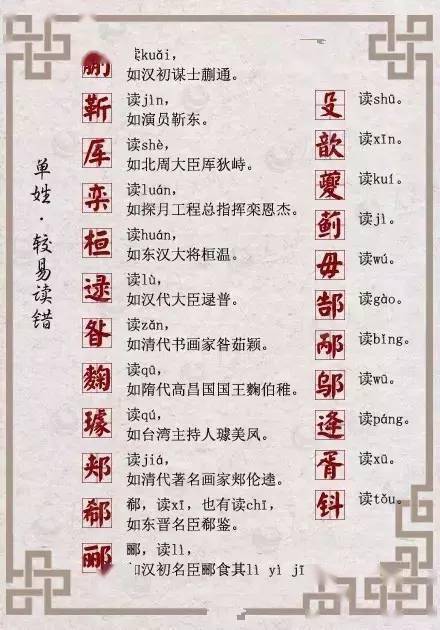 中新网:黄大仙三肖三码必中三肖-why怎么读
