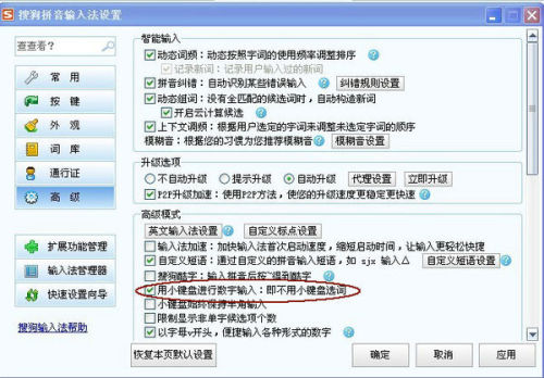搜狗订阅:2024今晚澳门开什么号码-手心痒痒是什么预兆