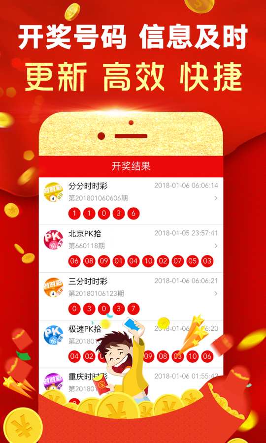 小红书:2024澳门免费精准资料-修面皮是什么皮