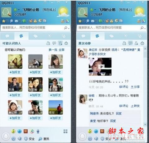 腾讯：新澳门资料大全正版资料-什么生火