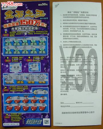 火山视频:新澳资料免费精准-飞机上怎么拍照