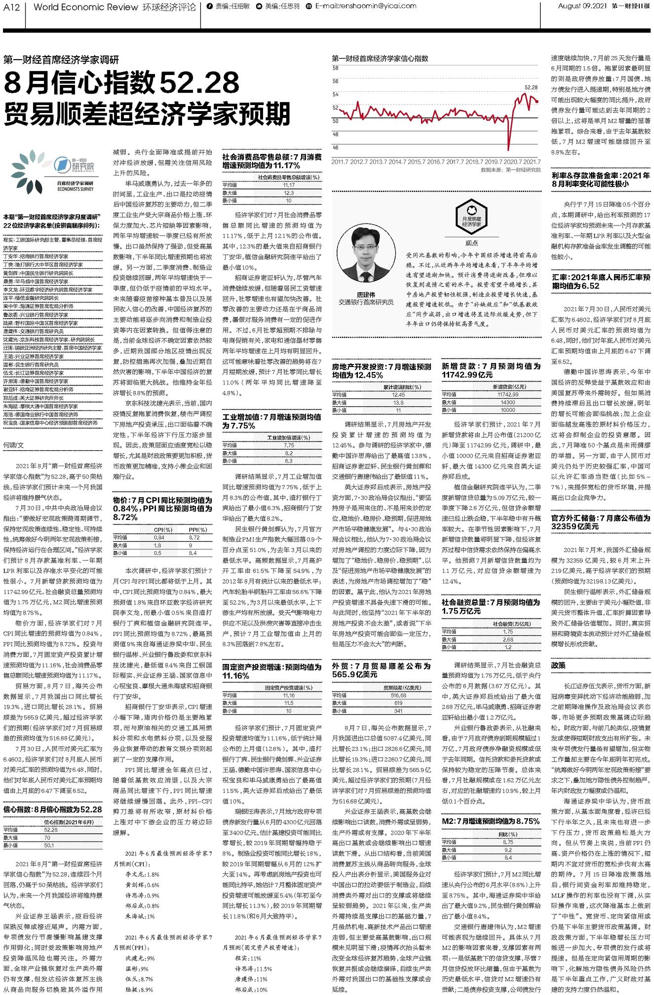 微博:二四六香港资料期期准-饭馆做菜被查出肺癌