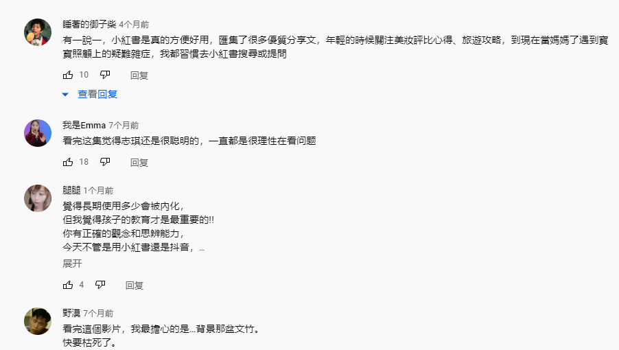 小红书:香港资料大全正版资料2024年-山大辟谣降分协议书