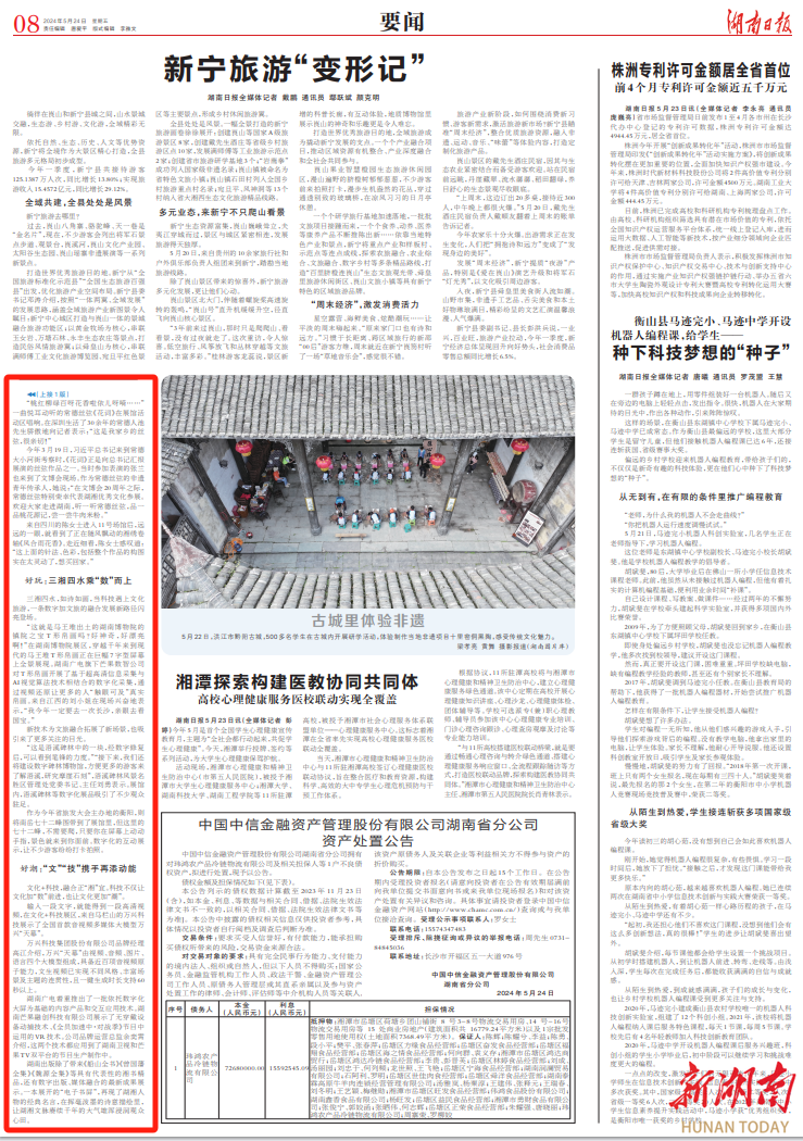 搜狗订阅:2024年全年正版免费资料-窨子屋怎么读