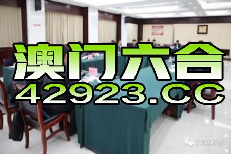 知乎：管家婆一码中一肖2024-爱丁堡幼儿园怎么样