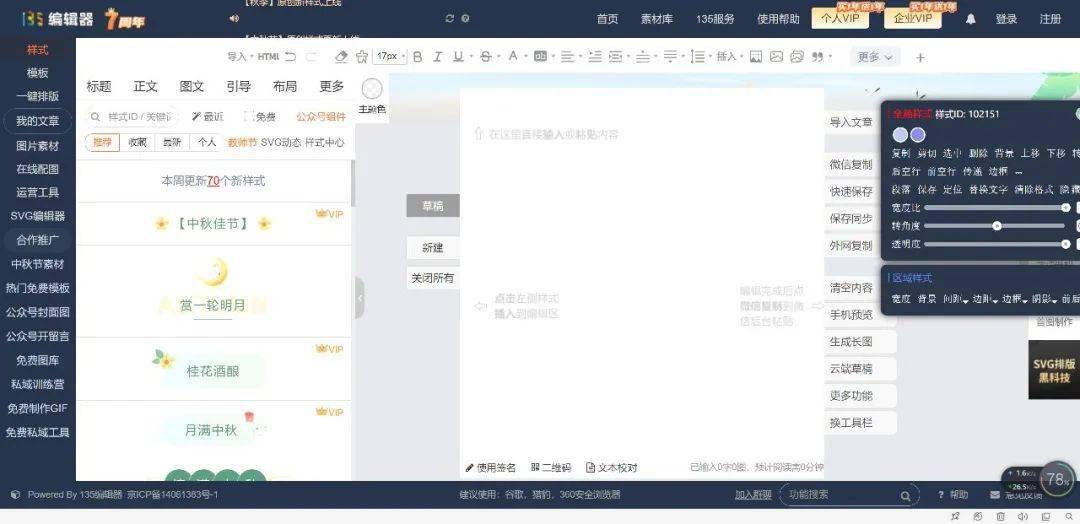 火山视频:2024年新澳版资料正版图库-怎么把图片变小
