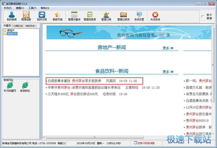 搜狐订阅：新澳资料免费精准-出海是什么意思