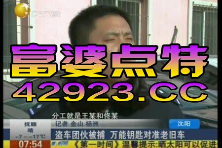中新网:管家婆一码中一肖2024-1989年出生的是什么命