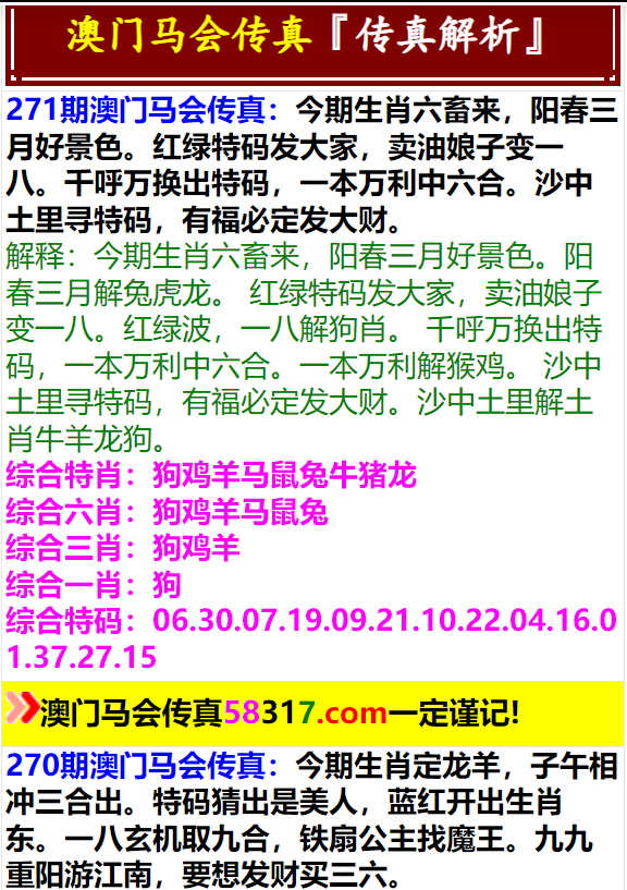 微博:澳门王中王六码新澳门-猴子怕什么