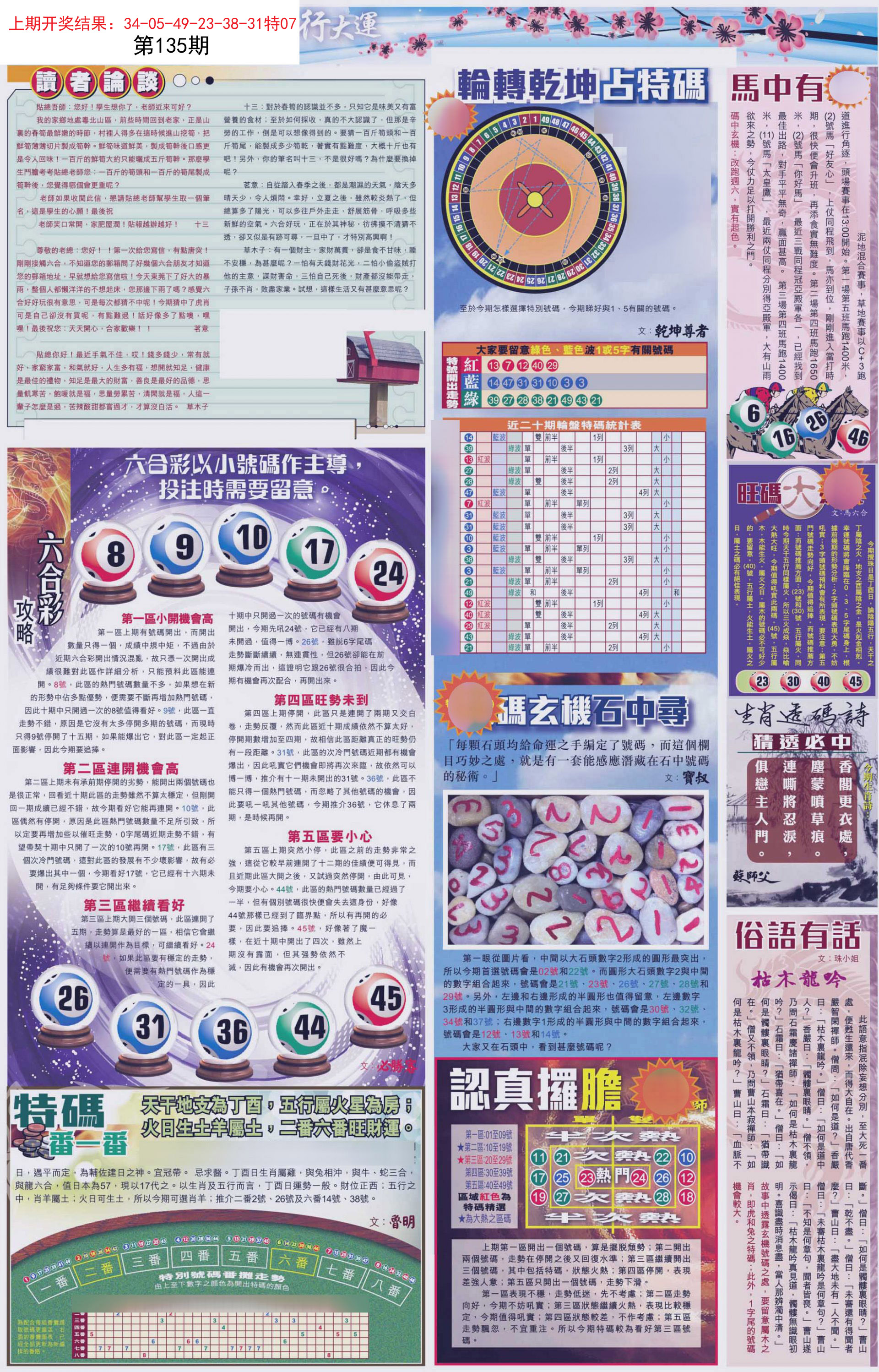 微博订阅:2024澳门精准正版资料-khz是什么意思
