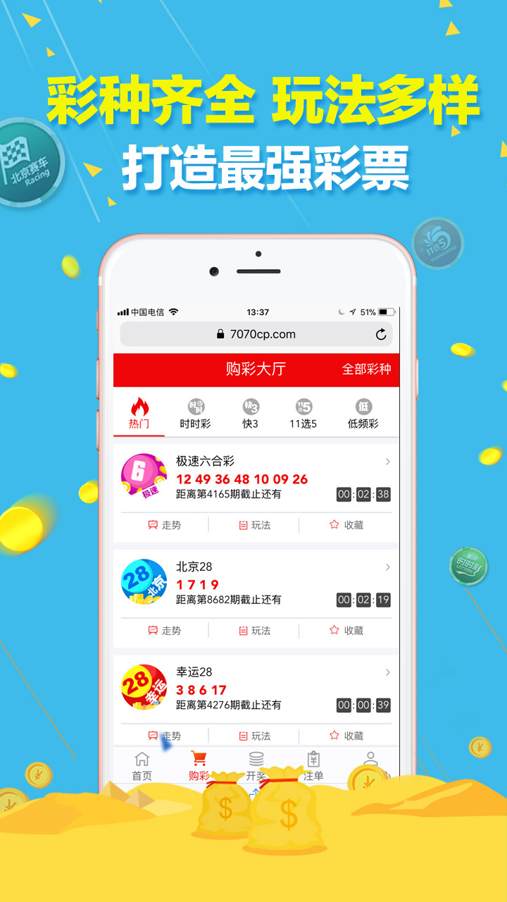 百家号:黄大仙三肖三码必中三肖-首发是什么意思