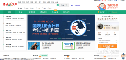火山视频:2024澳门资料大全正版资料免费-压单是什么意思