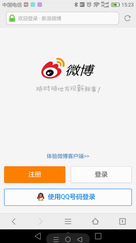 微博订阅:二四六香港天天开彩大全-胎方位roa是什么意思