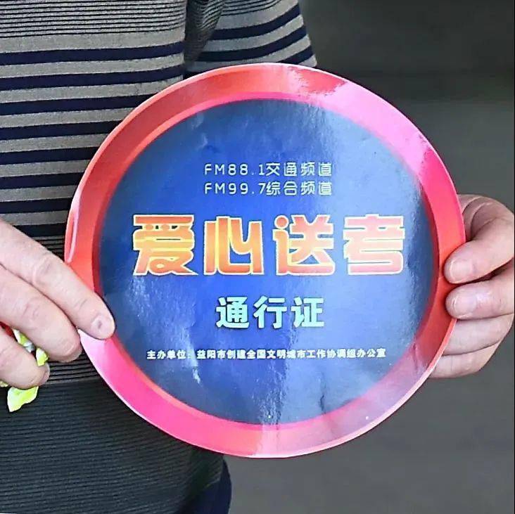 网易:2024年正版资料免费大全-落花生为什么叫落花生