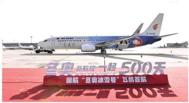 中新网:2024年奥门特马资料图59期-飞机托运怎么办