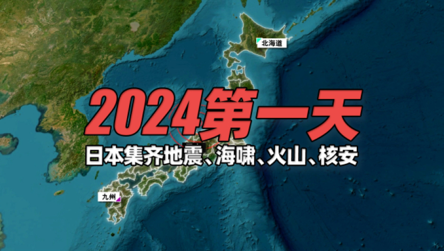火山视频:2024年澳门资料免费大全-迦南怎么样