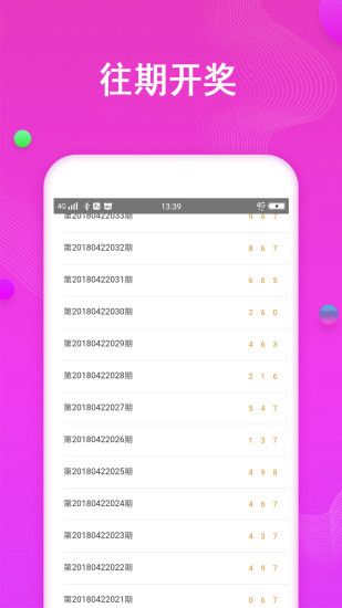 搜狗订阅:2024澳门新资料大全免费直播-今晚开什么特马