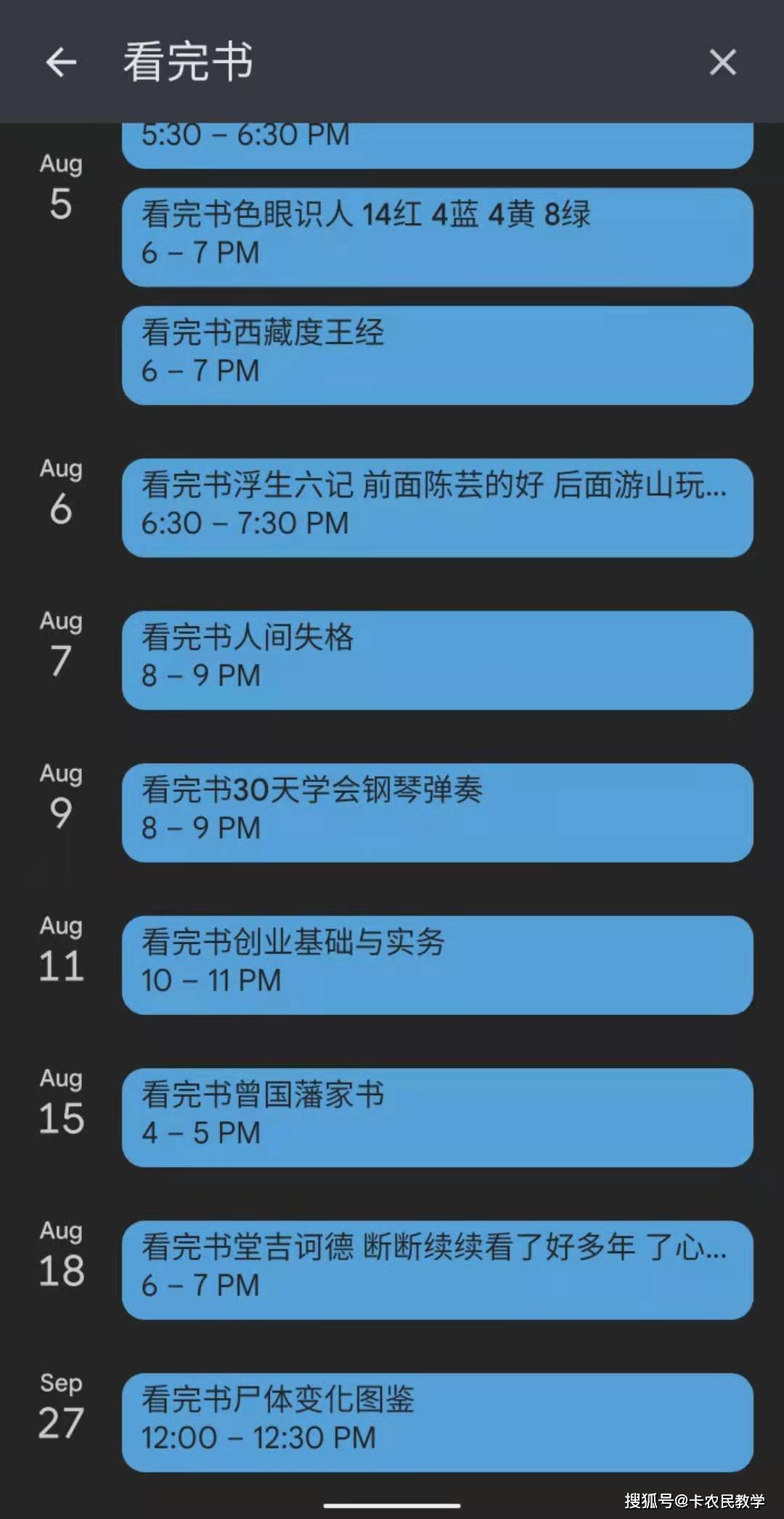 抖音视频:澳门六开奖结果2024开奖记录查询-smiling是什么意思