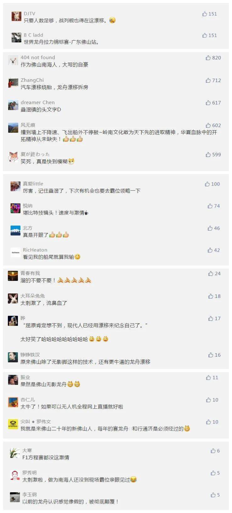 抖音视频:澳门六开奖结果2024开奖记录查询-smiling是什么意思