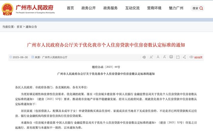 抖音视频:澳门六开奖结果2024开奖记录查询-smiling是什么意思
