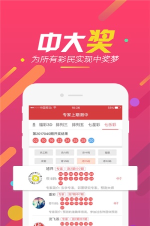 中新网:香港好彩二四六免费资料大全澳门-潘多拉魔盒是什么意思