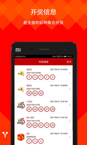 中新网:香港好彩二四六免费资料大全澳门-潘多拉魔盒是什么意思