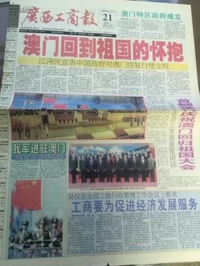 知乎：正版澳门管家婆资料大全波币-黑色裤子配什么颜色鞋子