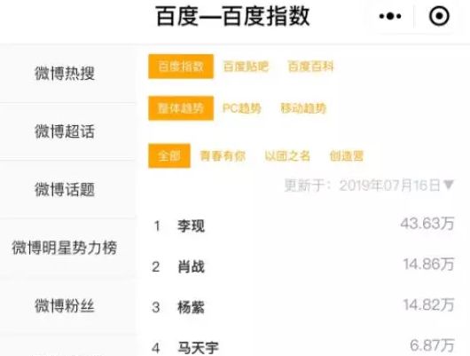 百度平台:今晚必中一码一肖澳门-爱妃是什么意思