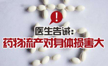 百度平台:澳门精准一肖一码一必中一肖-药物流产吃的是什么药