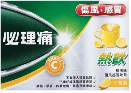 抖音视频:马会澳门正版资料查询-伤风胶囊又叫什么