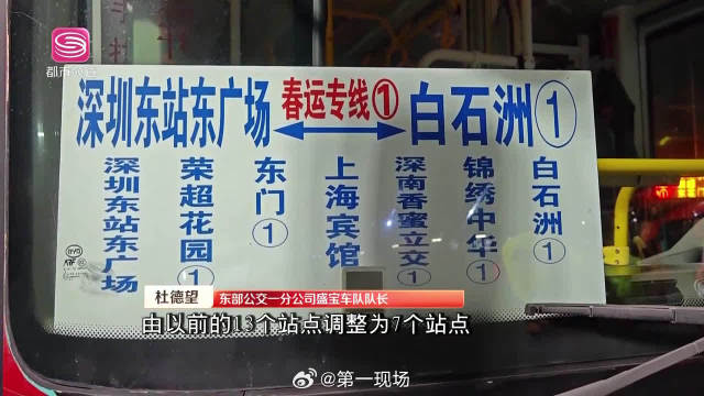 百家号:2024管家婆正版六肖料-深圳到惠阳怎么坐车
