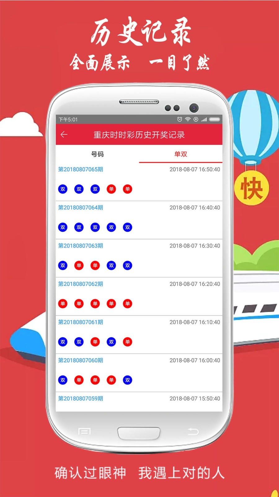 火山视频:香港一肖一码公开免费资料-虫加见念什么