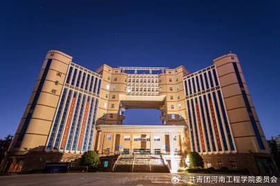 知乎：2024年奥门特马资料图59期-河南工程学院怎么样