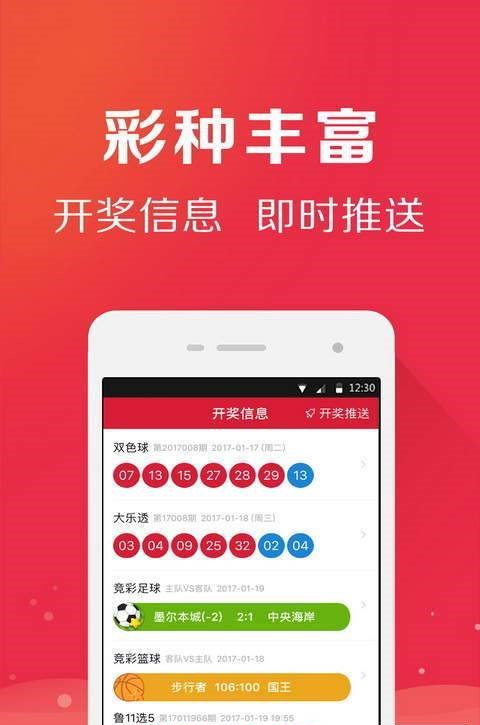 百度平台:4949开奖免费大全-八一中学怎么样