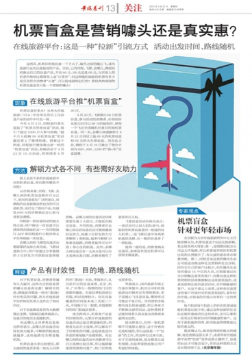 搜狐:管家婆一码中一肖2024-otc什么意思