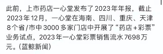 搜狐:管家婆一码中一肖2024-otc什么意思