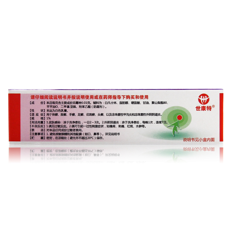 搜狗订阅:澳门王中王六码新澳门-霉菌阴道炎用什么药