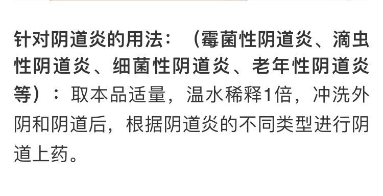 搜狗订阅:澳门王中王六码新澳门-霉菌阴道炎用什么药