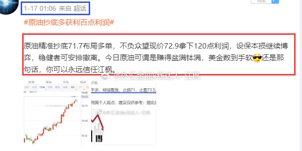 微博订阅:2024澳门一肖一码配套成龙-it是什么意思